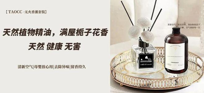 2瓶还送5瓶替换量！淡淡栀子花香好好闻开元ky棋牌超爱这款香