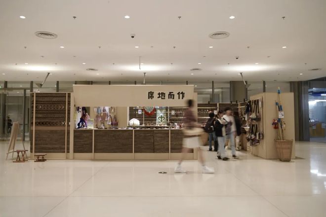 意：从文化再造到当代生活提案开元棋牌试玩民艺品牌的新生(图4)