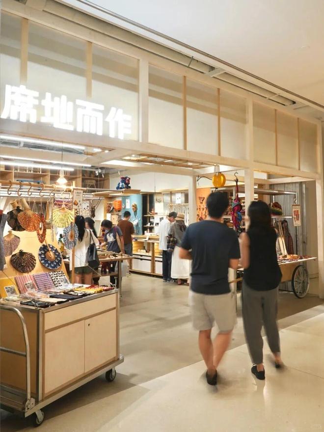 意：从文化再造到当代生活提案开元棋牌试玩民艺品牌的新生(图7)