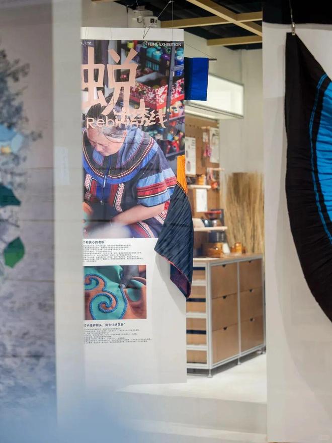 意：从文化再造到当代生活提案开元棋牌试玩民艺品牌的新生(图3)