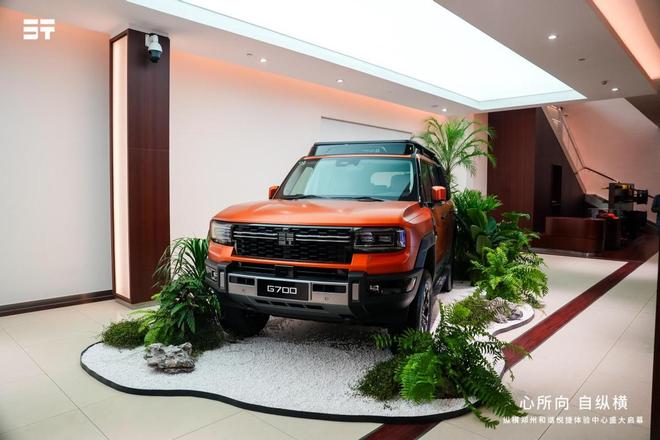 中心开业开启河南豪华越野体验新生态开元棋牌试玩纵横郑州和谐悦捷体验(图3) 中心开业开启河南豪华越野体验新生态开元棋牌试玩纵横郑州和谐悦捷体验(图3)