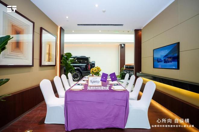 中心开业开启河南豪华越野体验新生态开元棋牌试玩纵横郑州和谐悦捷体验(图9) 中心开业开启河南豪华越野体验新生态开元棋牌试玩纵横郑州和谐悦捷体验(图9)