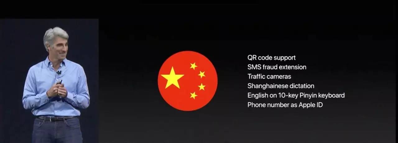 超强Mac Pro抢戏…今天的苹果发布会新玩意儿密集轰炸！开元棋牌9888元的新iPad你会买吗？iOS11叫板微信(图3)